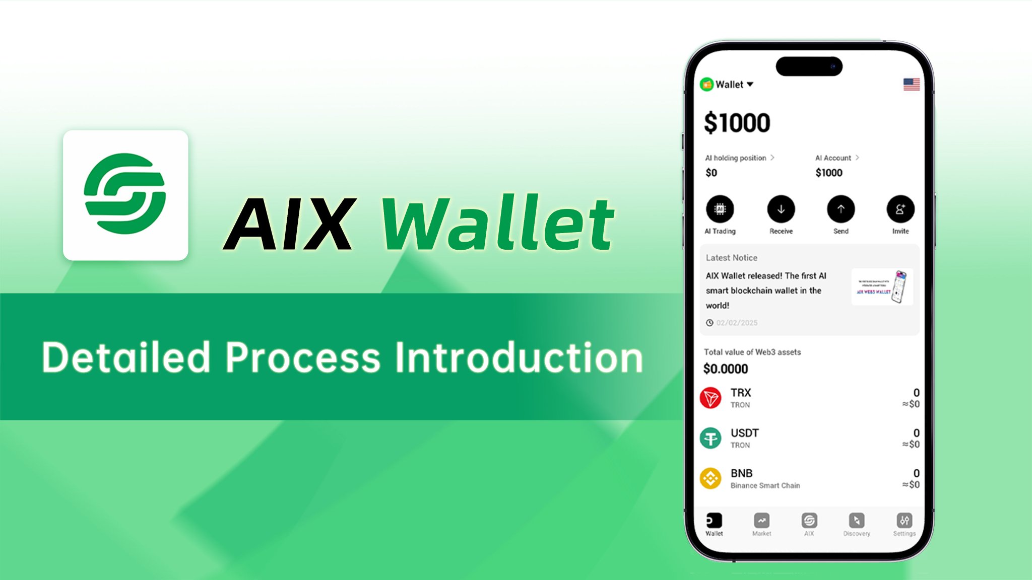 AIX 钱包注册空投 1000美金 - 链网零撸空投网-链网零撸空投网