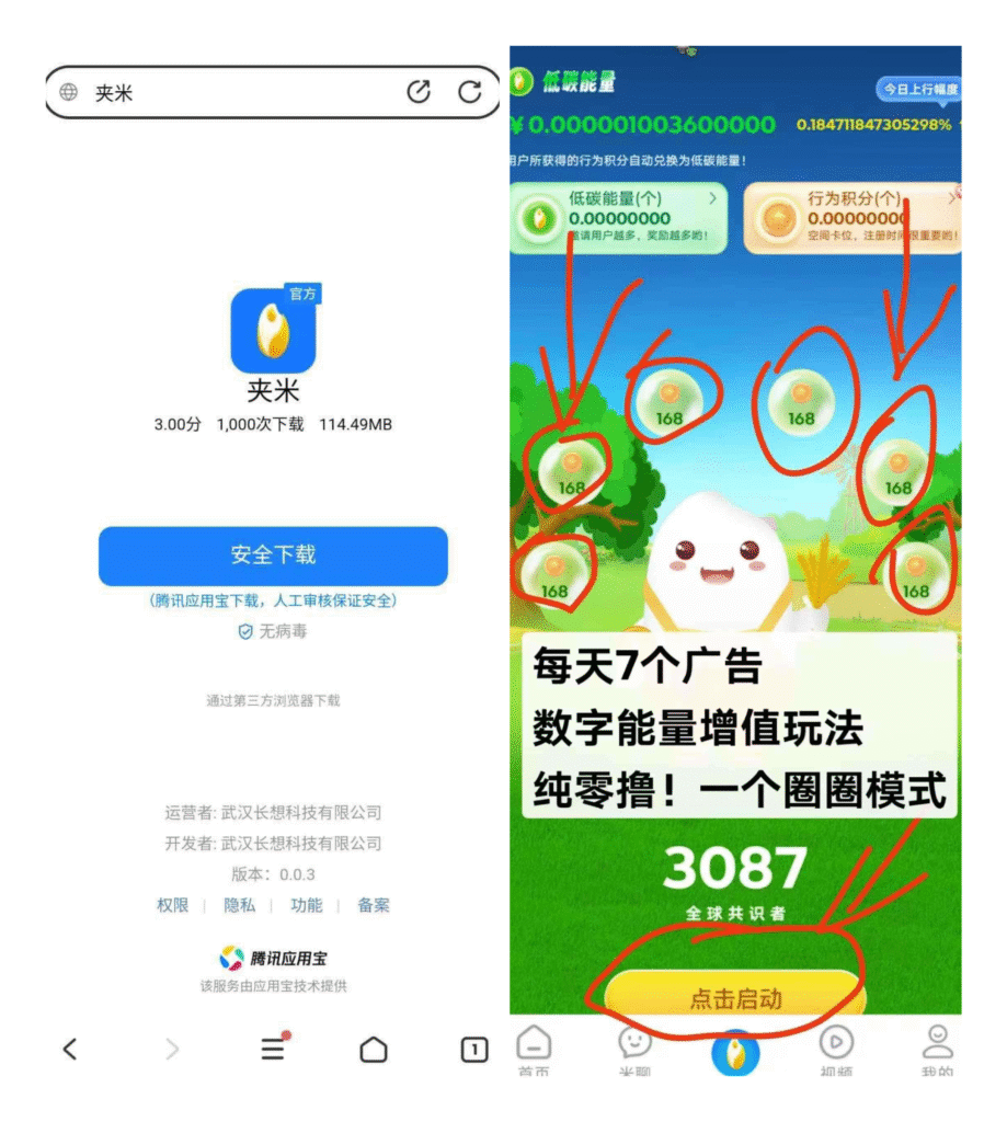 17502275239481014cBWDx