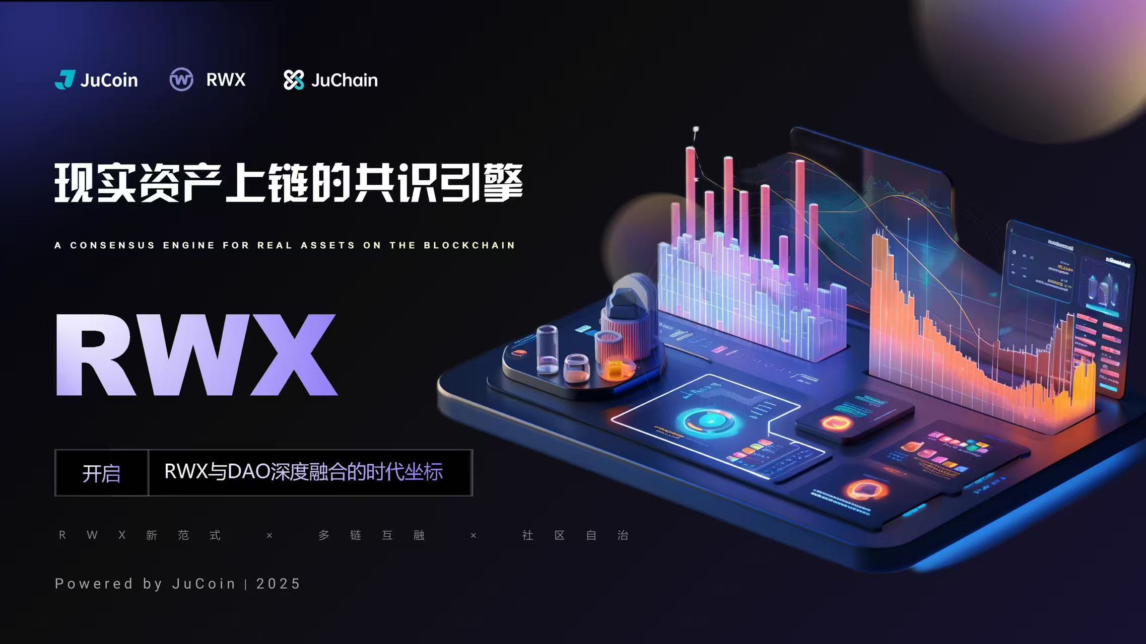 Jucoin交易所 注册送30U - 链网零撸空投网-链网零撸空投网