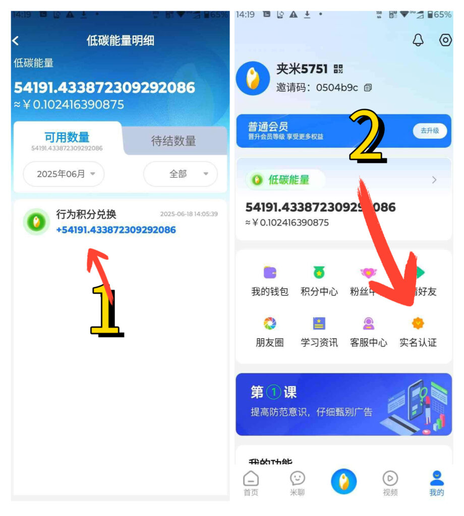 result-5