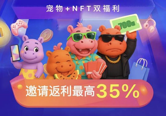 摩登河马空投NFT＋代币 - 链网零撸空投网-链网零撸空投网