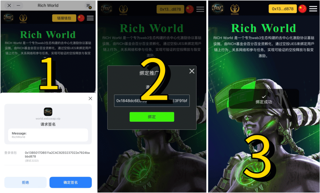 1760161764463742sbzayy