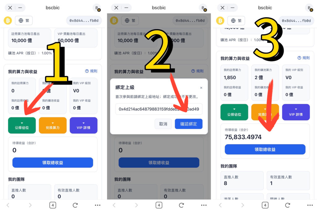 result-1760590818641_0