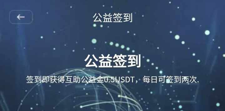 帕泰克 14天撸100-链网零撸空投网