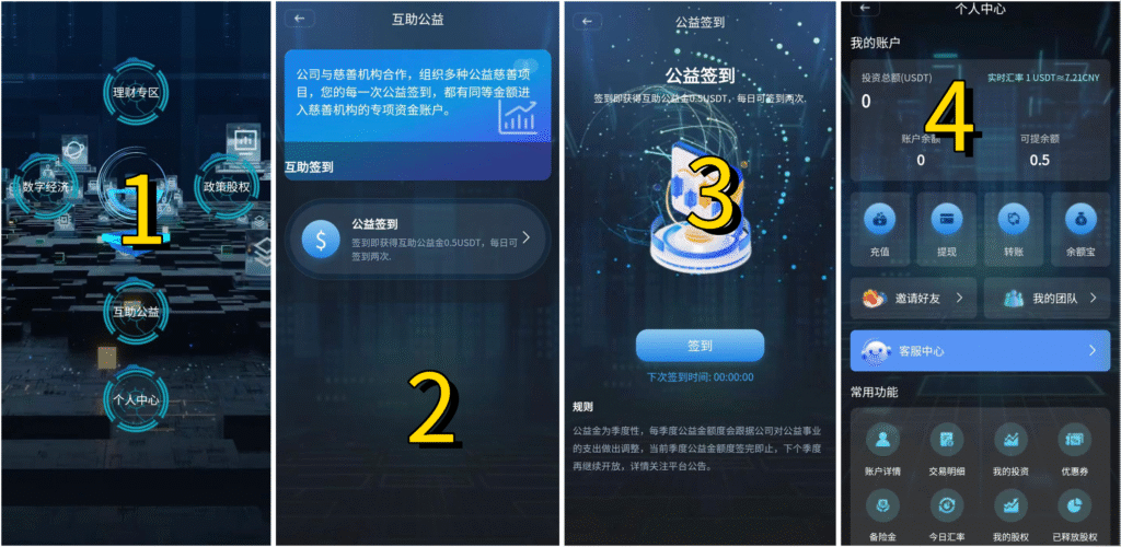 1765332707870872sbzayy