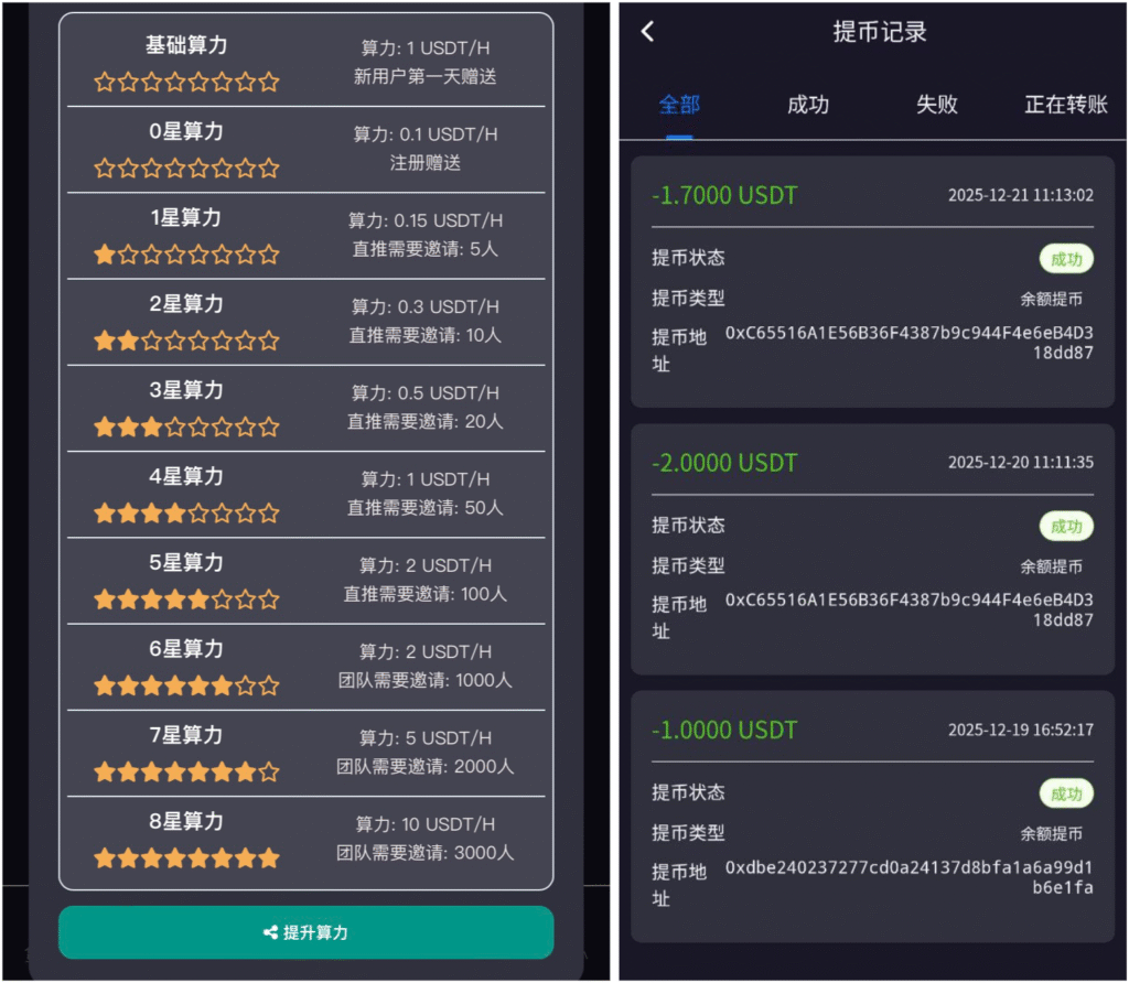 1766368071696347hMaiRr