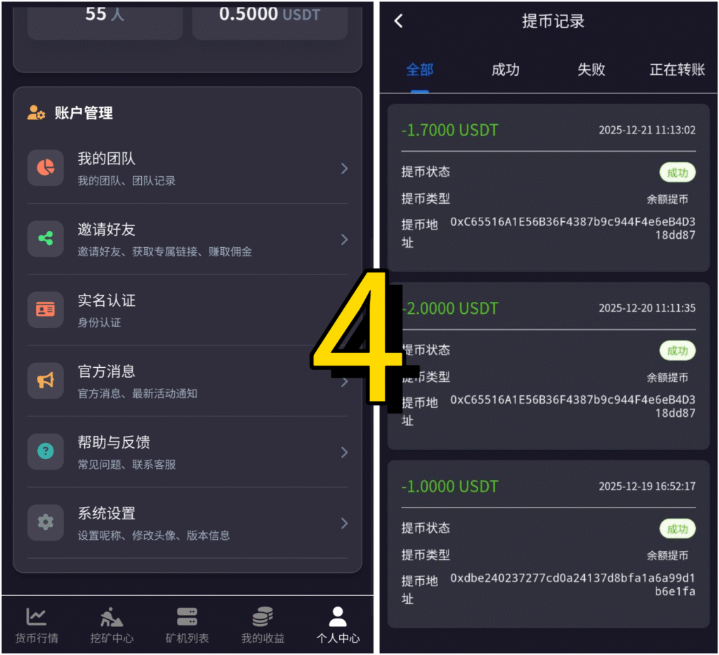 1766368105120624rO72tK