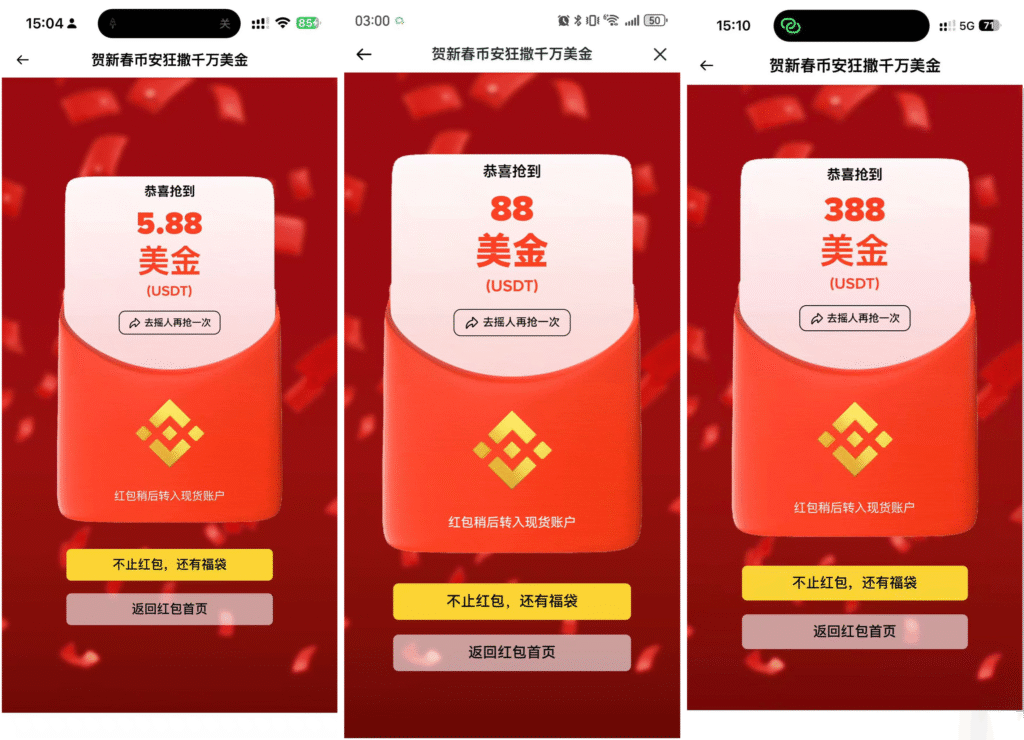 1770875801593988sbzayy