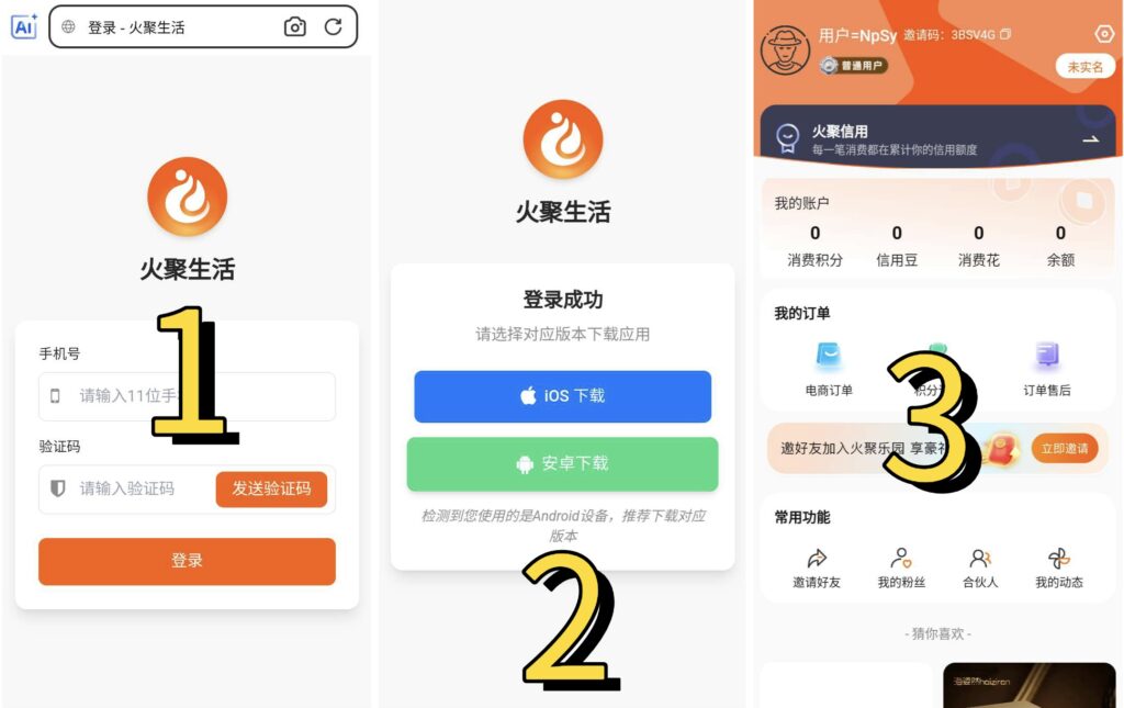 1772087252691517sbzayy