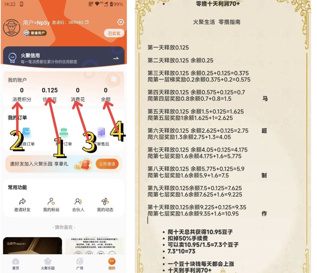 1772087494499111rO72tK