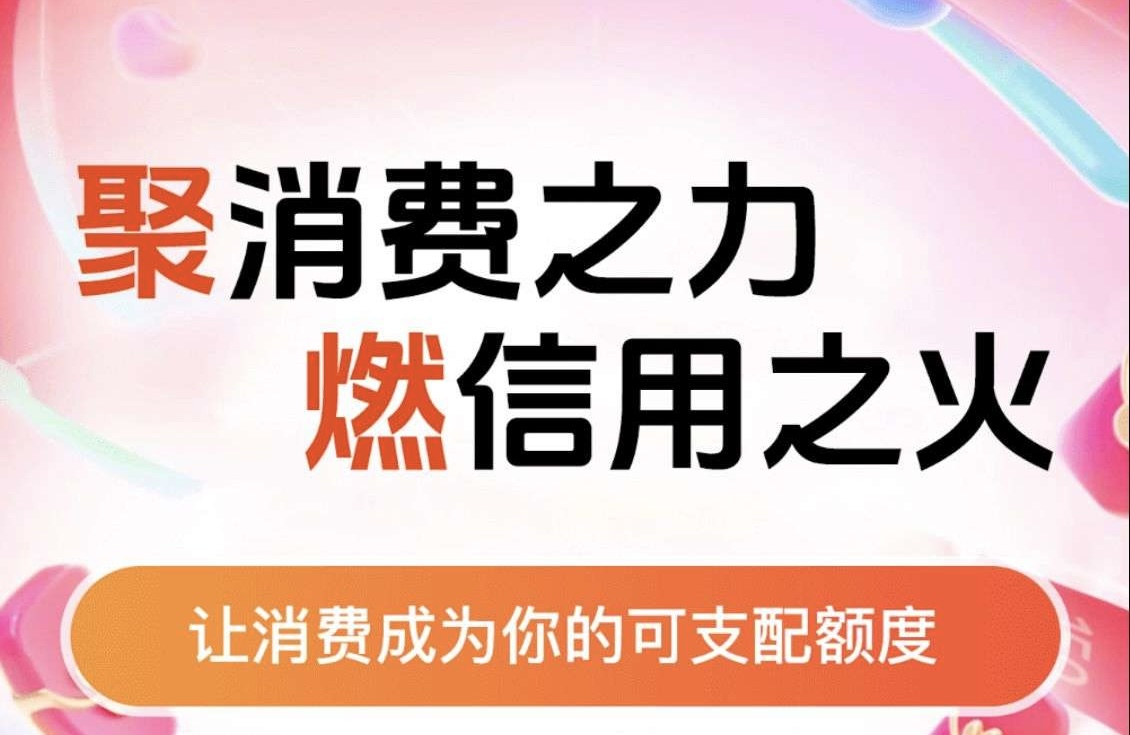 火聚生活 10天零撸 10u教程-链网零撸空投网