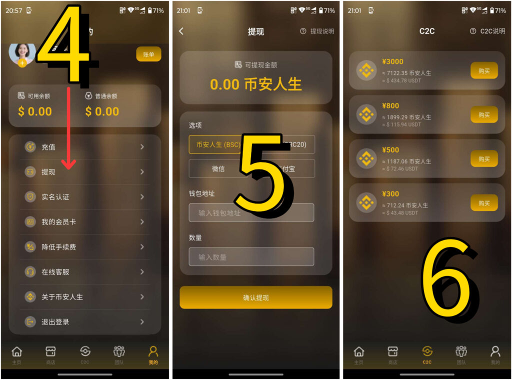 0E738E6B-FDAE-4104-9F45-0A76DF3BB14D