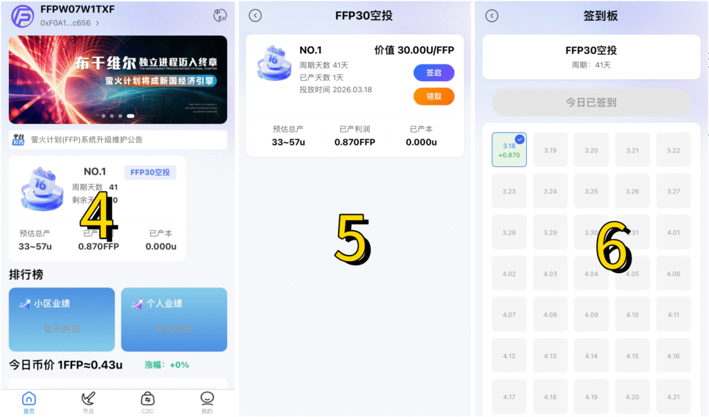 7C51ADB5-85FA-4E68-BD30-1EDC9C705B69