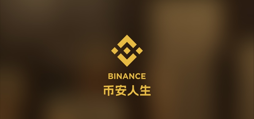 币安人生注册送 50刀-链网零撸空投网