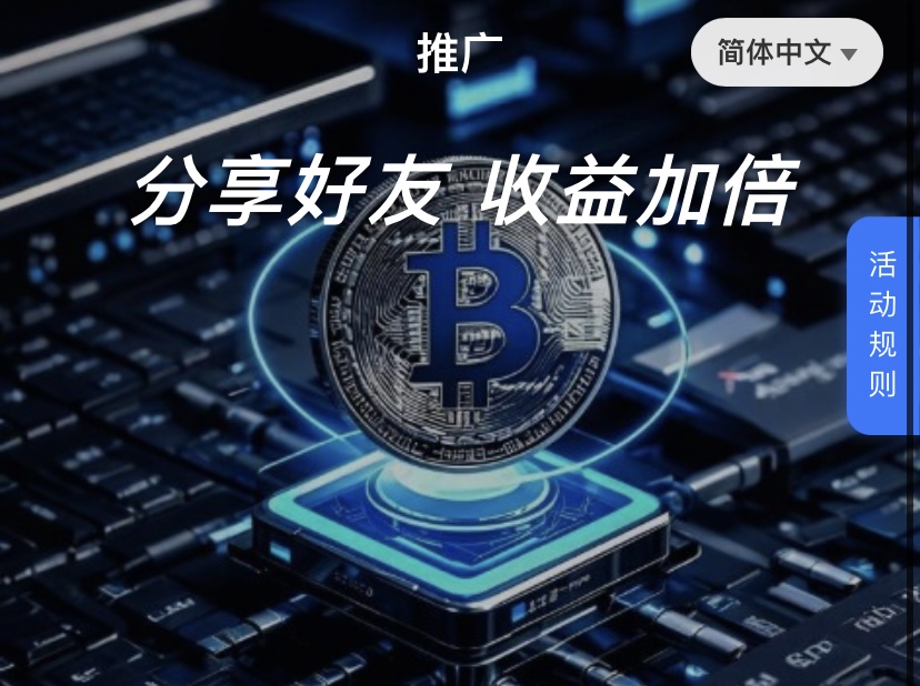 Daily 注册送永久矿机-链网零撸空投网