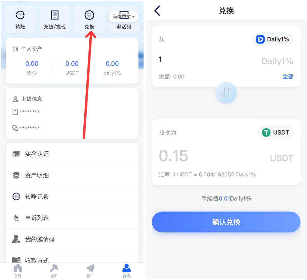 EE7EEAE2-9C6E-44CD-AB36-69E1E9DAFDC3