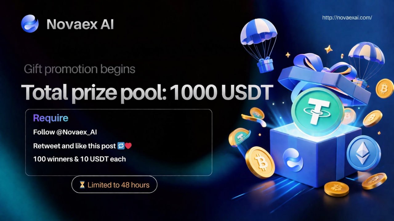 （零撸空投➕量化团队）NovaexAi-链网零撸空投网