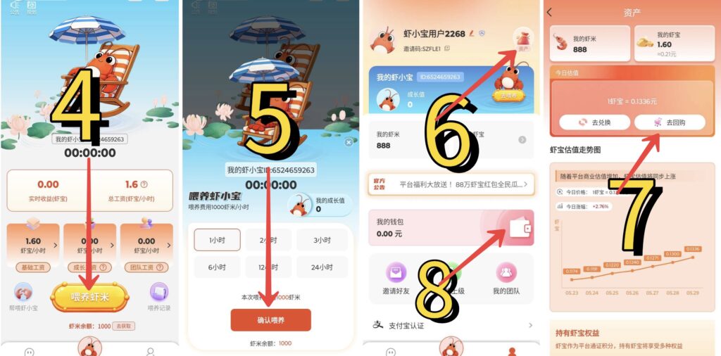 57E33474-553C-48F2-B707-611565355785