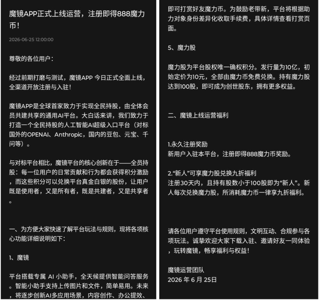 5300B63E-EE70-412E-A4E3-87E6FB82C96F
