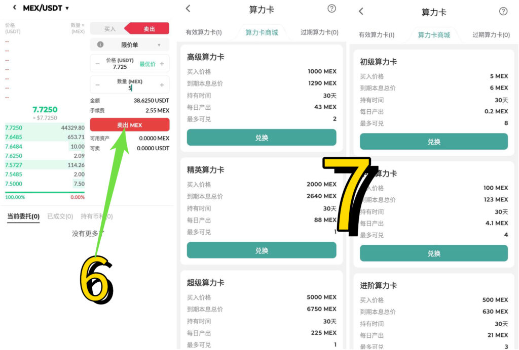9888F890-8A04-484F-9FE6-8B0E89A0B69F