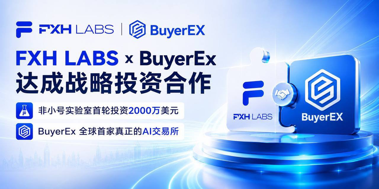 BuyerEX 融资1.4亿 空投来袭-链网零撸空投网
