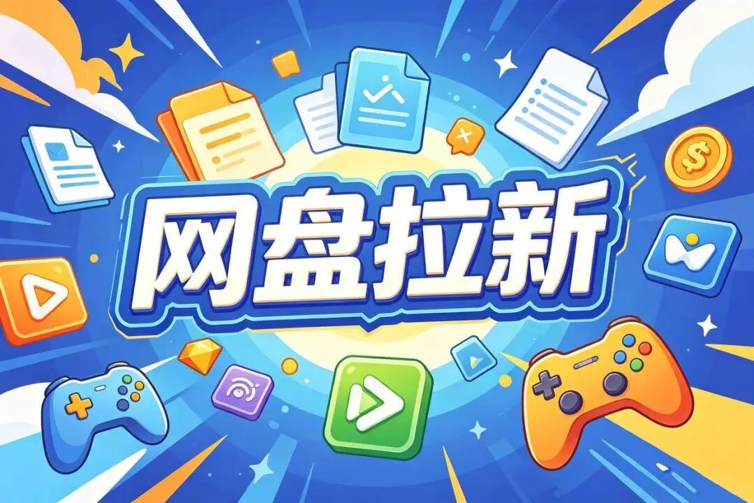 小白也可以月入过万的绿色项目-链网零撸空投网