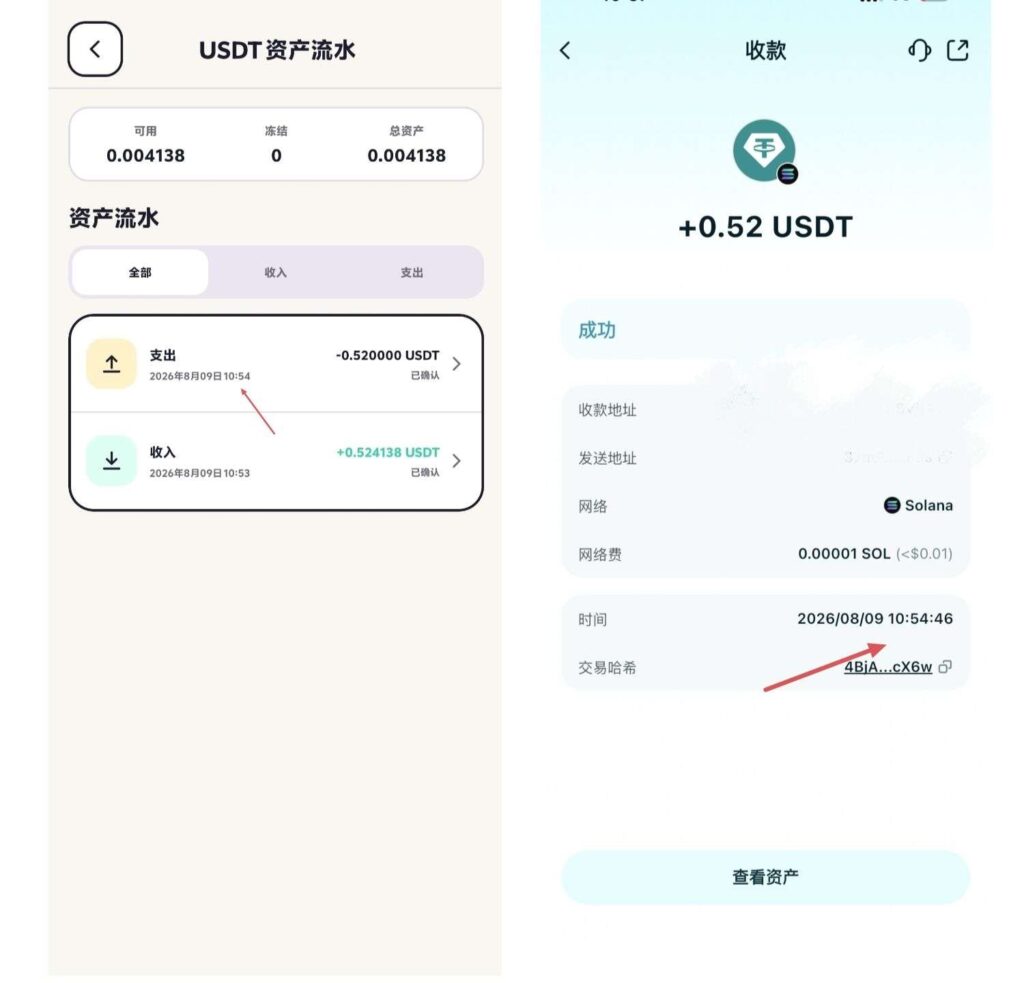 E1236C4C-2E15-4187-BC50-5198EC7E584C