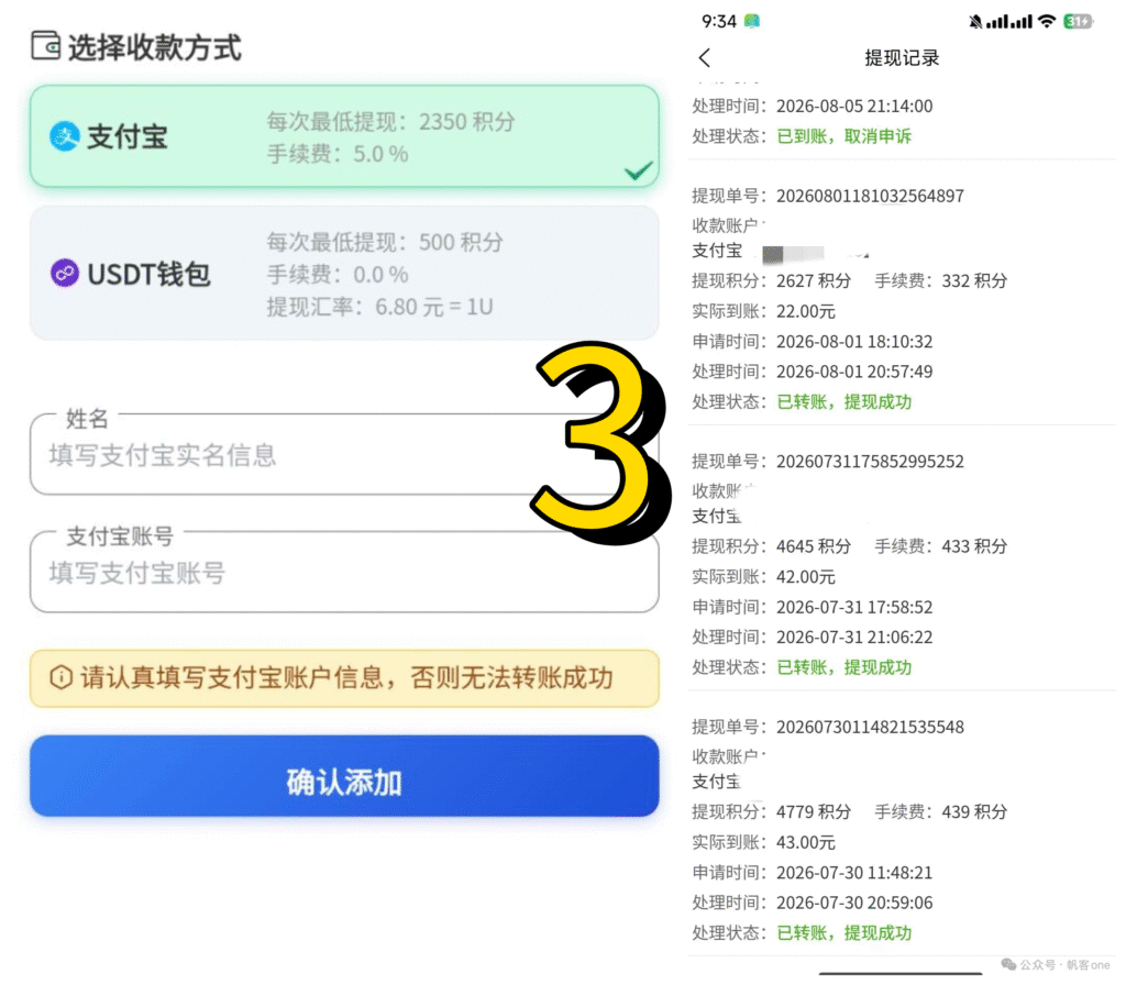 1788448808794980OXpPIh