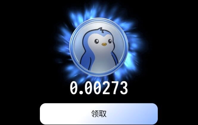 pengo 零撸挖矿-链网零撸空投网